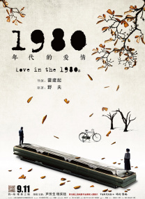 校园tk挠脚心